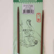 Load image into Gallery viewer, ChiaoGoo Circular Needles ChiaoGoo Bamboo Fixed Circular Needles 80cm (32 inch) joeriaknits
